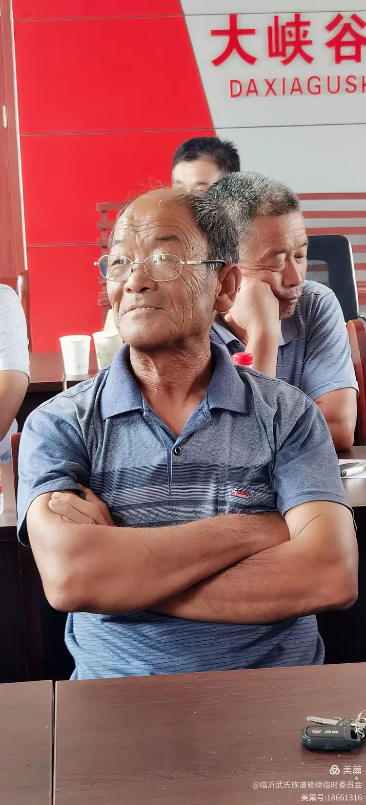 片区续谱筹委会小组成立组长:武传吉